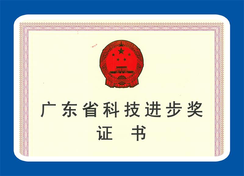 1711680380410492
